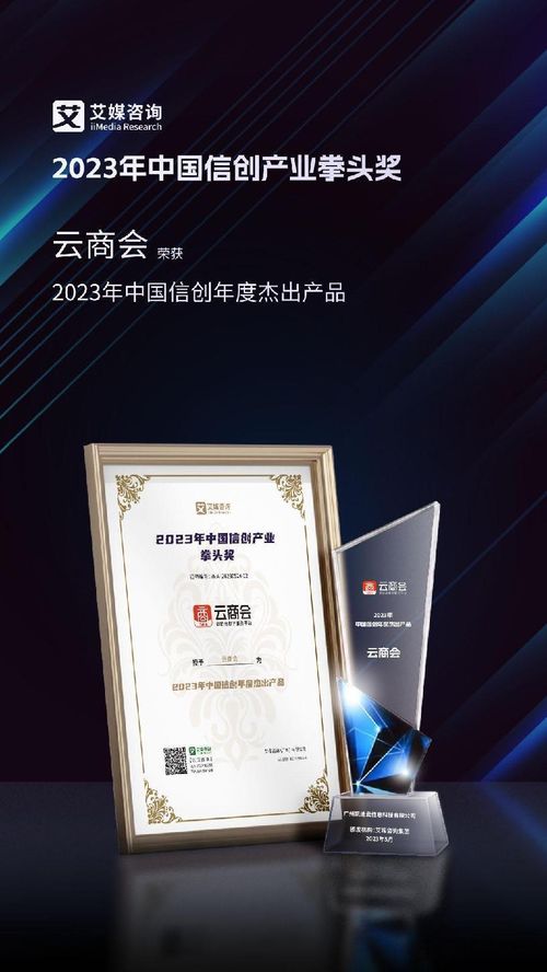 全球新經(jīng)濟(jì)行業(yè)數(shù)據(jù)分析報(bào)告發(fā)布平臺(tái)的信息技術(shù)咨詢(xún)服務(wù)