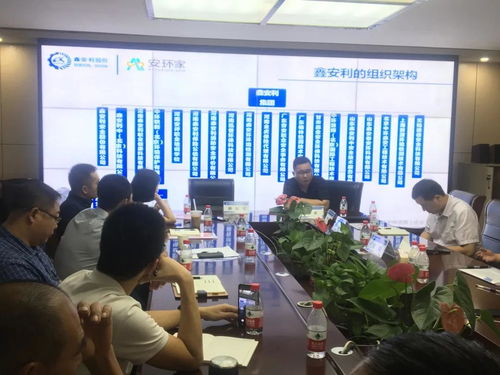 智慧安全技術(shù)服務(wù)模式再獲追捧，第二期招商項(xiàng)目說(shuō)明會(huì)隆重召開(kāi)